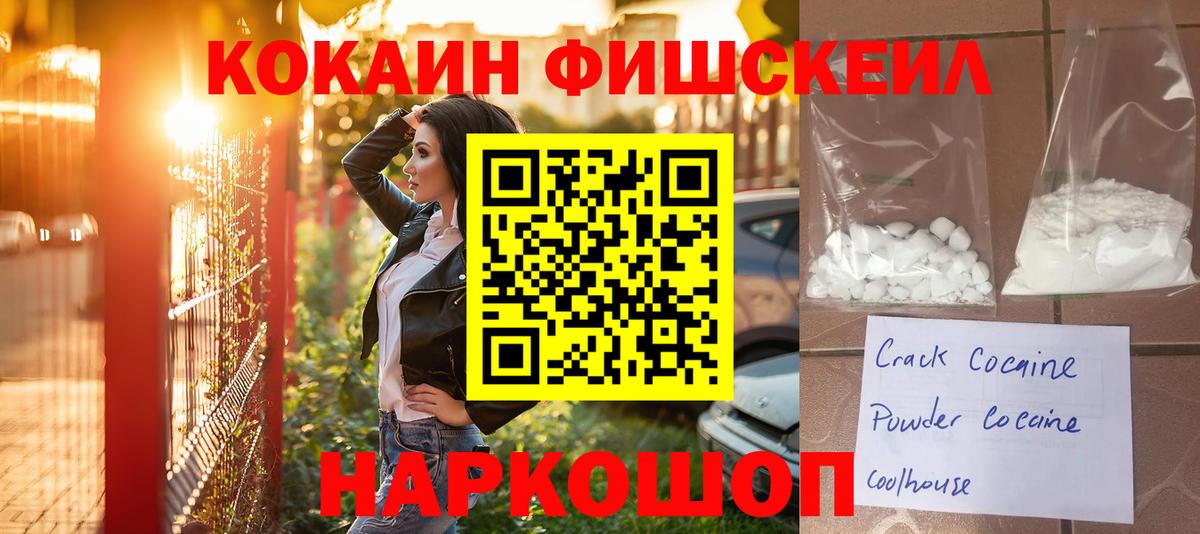 Cocaine VHQ Челябинск
