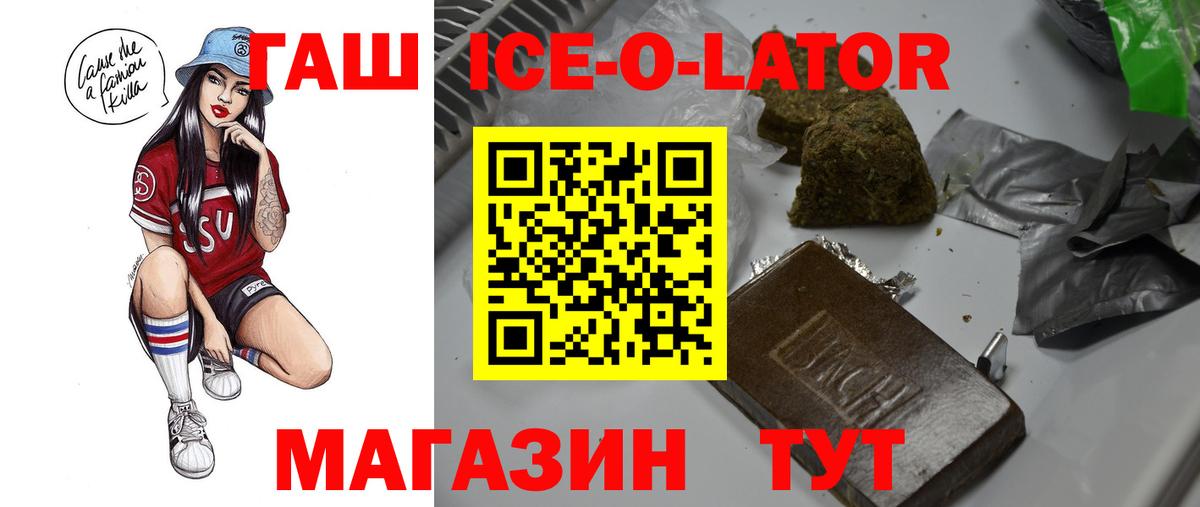 ГАШ Cannabis Челябинск