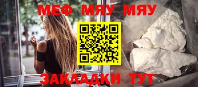 мефедрон мука Бузулук