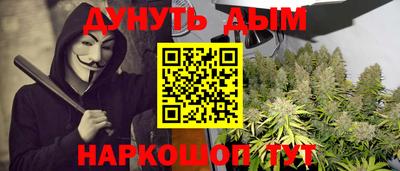 мефедрон мука Бузулук
