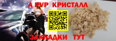 МДПВ Будённовск