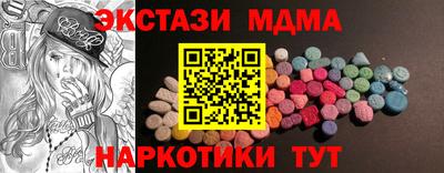 MDMA Бугуруслан
