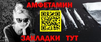 мефедрон мука Бузулук