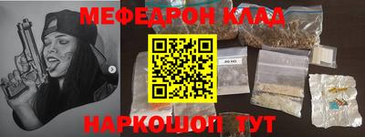 мефедрон мука Бузулук