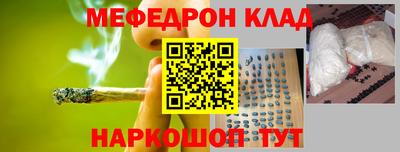 мефедрон мука Бузулук