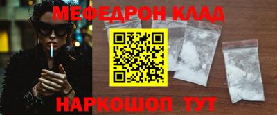 MDMA Бугуруслан