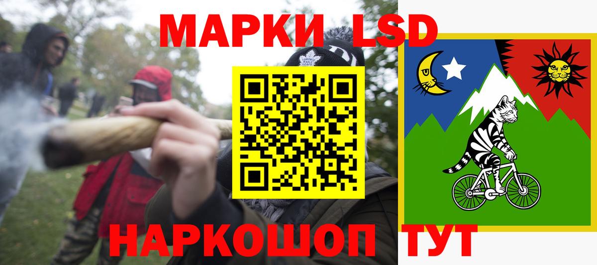 Челябинск  LSD-25 экстази ecstasy  Вход с VPN  Лсд 25 экстази  Лсд 25 экстази ecstasy 