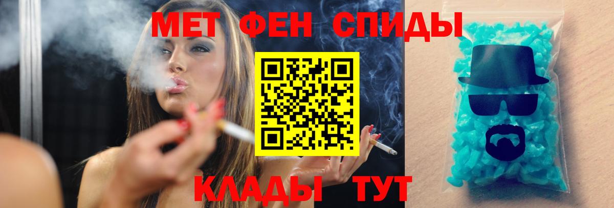 Первитин Декстрометамфетамин 99.9% Челябинск