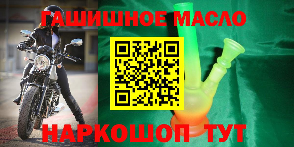 хочу   Вход с VPN  Челябинск  Дистиллят ТГК вейп 
