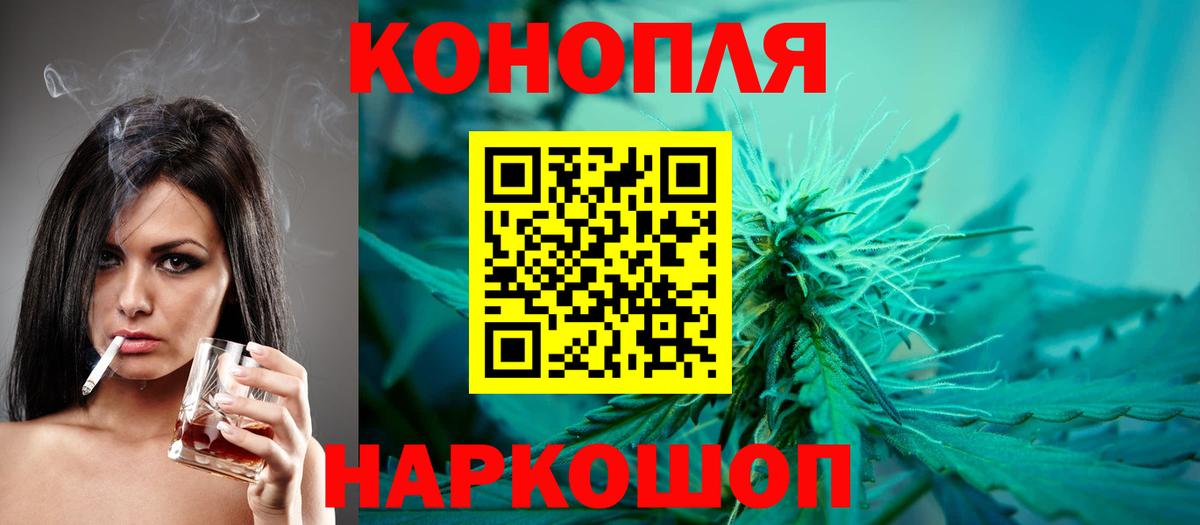 Марихуана конопля  Конопля индика  Вход с VPN  Челябинск 